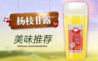 即飲杯裝新品重磅上市 加量不加價，全國空白區域招商火爆啟動